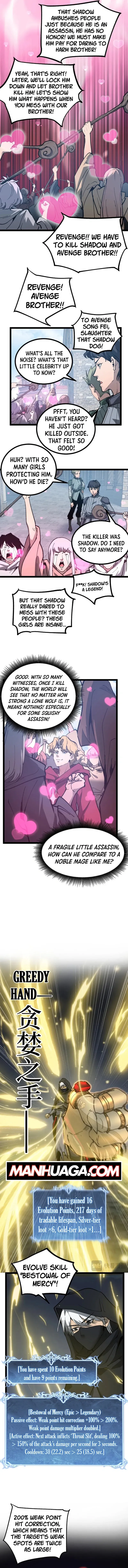 God-Level Assassin, I Am the Shadow Chapter 14 page 7 - 