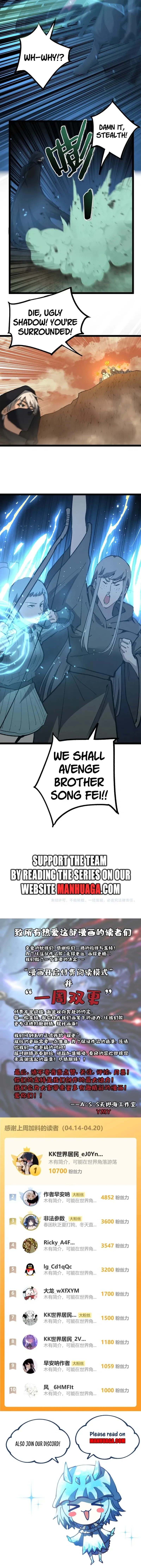 God-Level Assassin, I Am the Shadow Chapter 14 page 9 - 