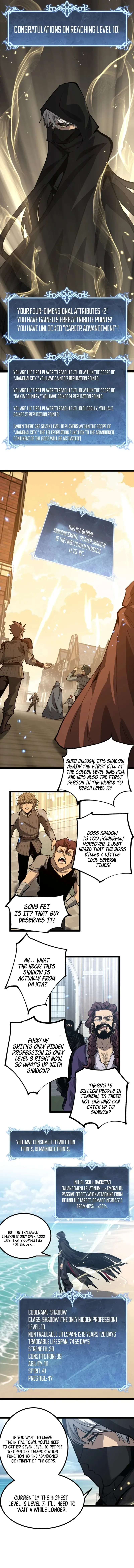 God-Level Assassin, I Am the Shadow Chapter 18 page 5 - 
