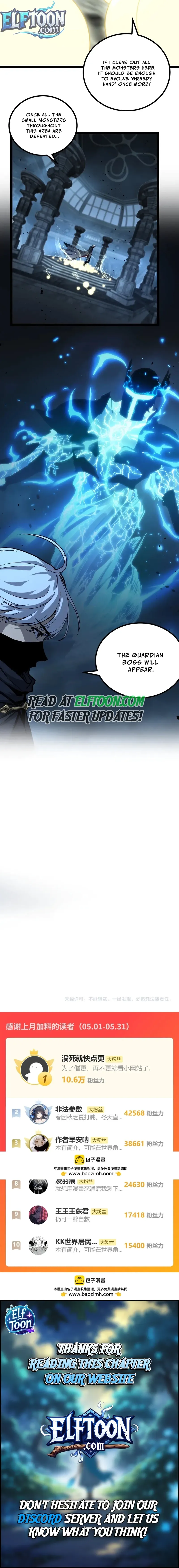 God-Level Assassin, I Am the Shadow Chapter 26 page 7 - 