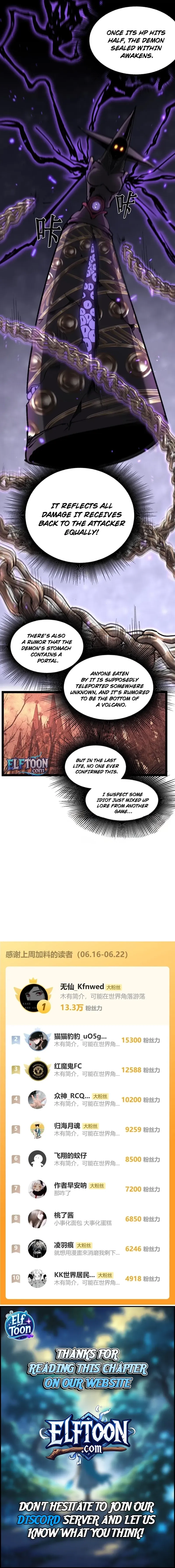 God-Level Assassin, I Am the Shadow Chapter 33 page 9 - 
