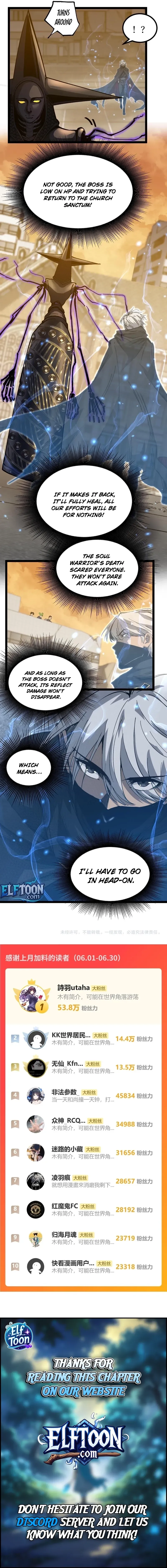 God-Level Assassin, I Am the Shadow Chapter 34 page 7 - 