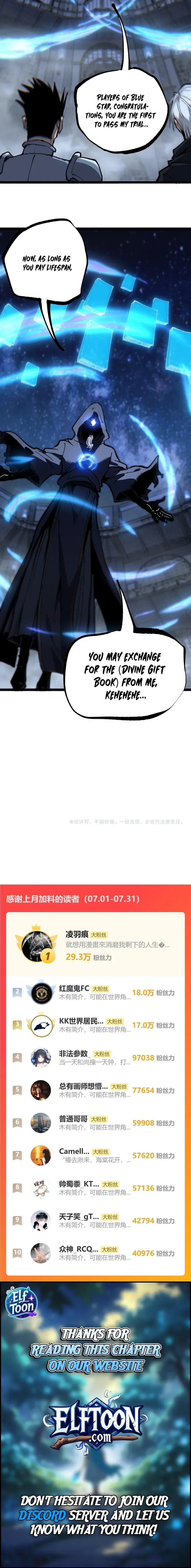 God-Level Assassin, I Am the Shadow Chapter 44 page 7 - 