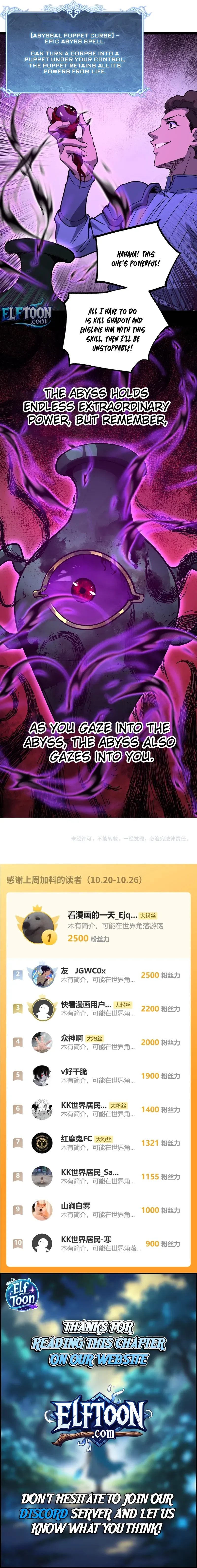 God-Level Assassin, I Am the Shadow Chapter 66 page 7 - 