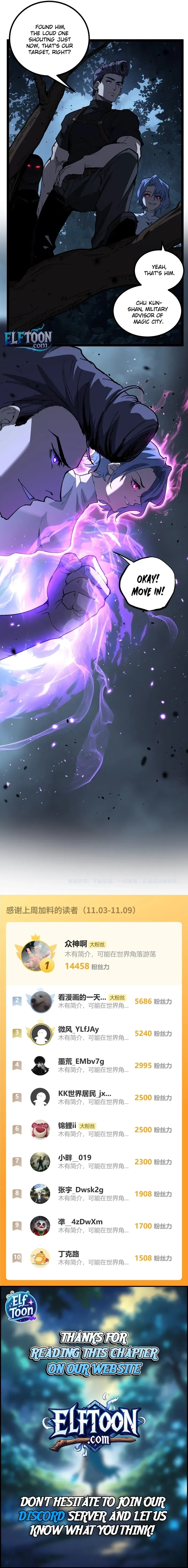 God-Level Assassin, I Am the Shadow Chapter 69 page 6 - 