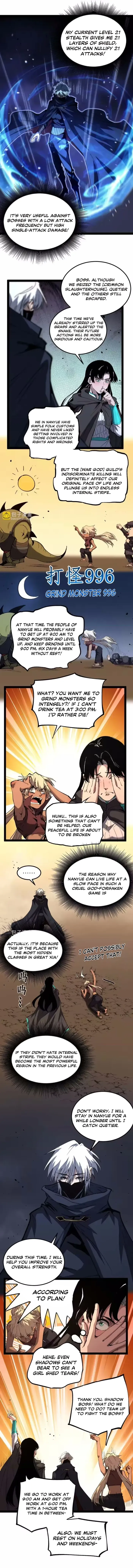 Read God-level Assassin, I’m the Shadow chapter 103 image 2 on Lezhin