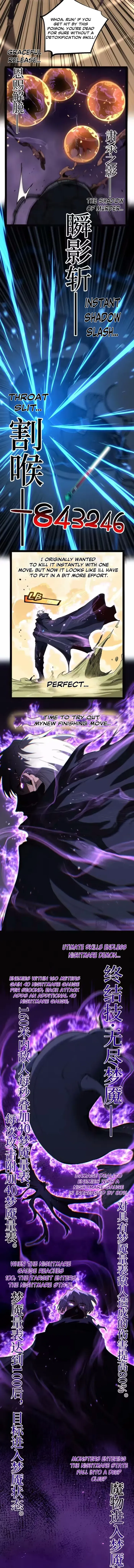 Read God-level Assassin, I’m the Shadow chapter 104 image 1 on Lezhin