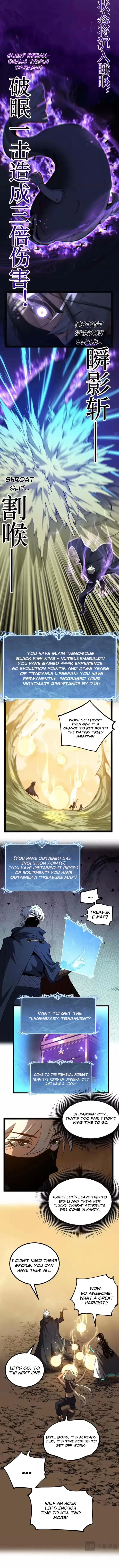 Read God-level Assassin, I’m the Shadow chapter 104 image 2 on Lezhin
