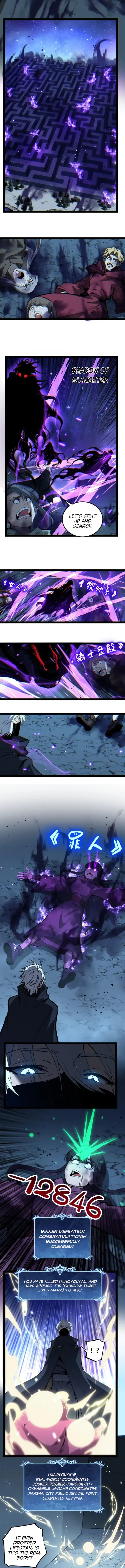 Read God-level Assassin, I’m the Shadow chapter 106 image 4 on Lezhin