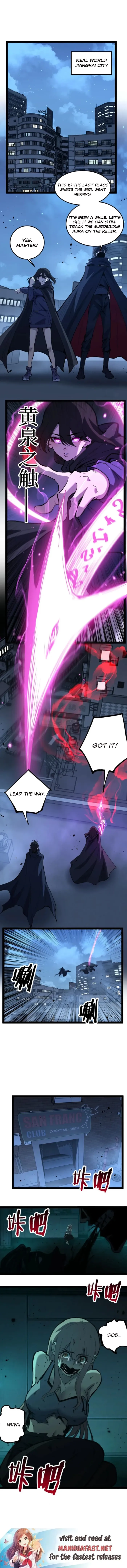 Read God-level Assassin, I’m the Shadow chapter 108 image 7 on Lezhin