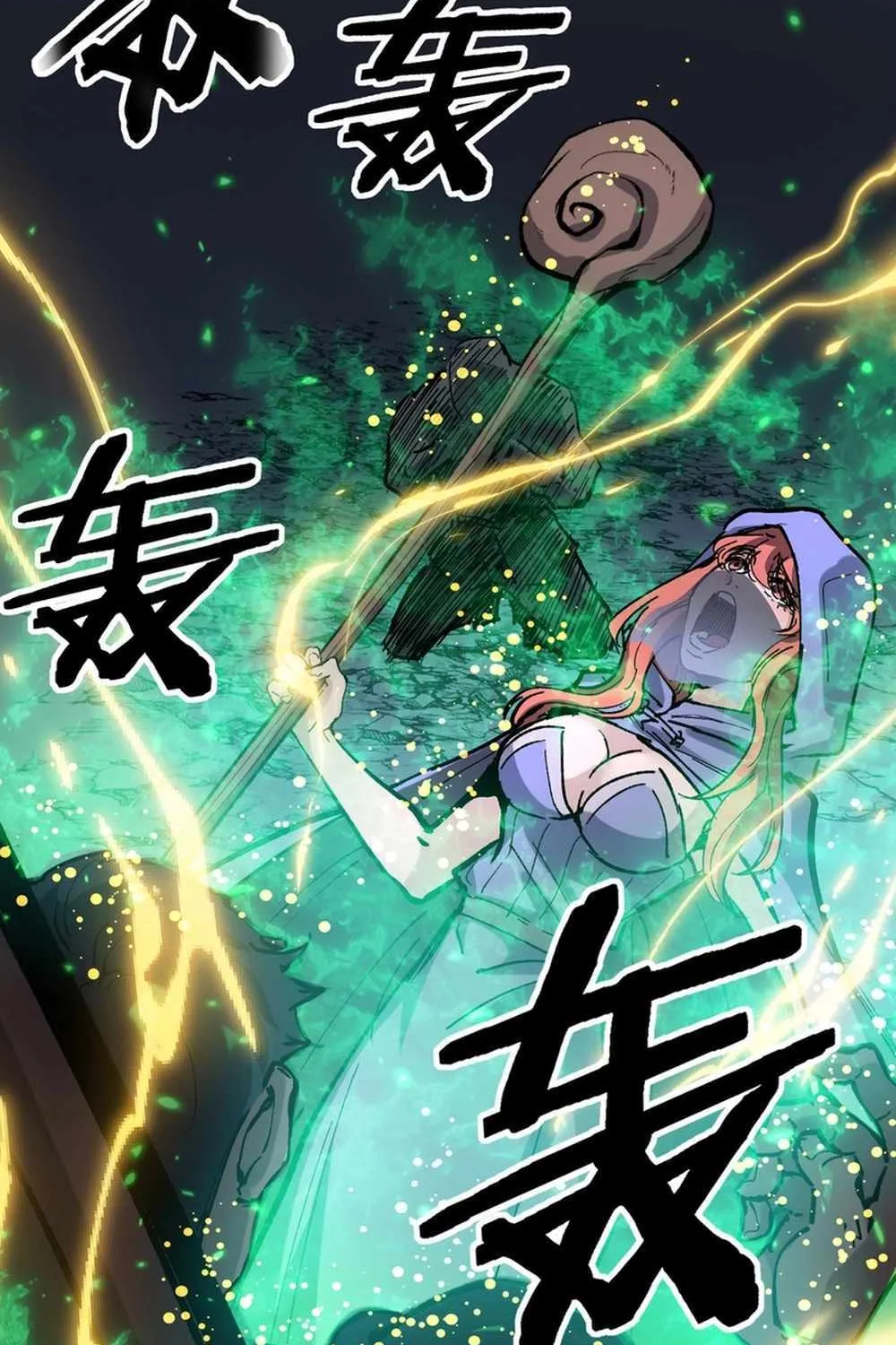 Read God-level Assassin, I’m the Shadow chapter 11 image 47 on Lezhin