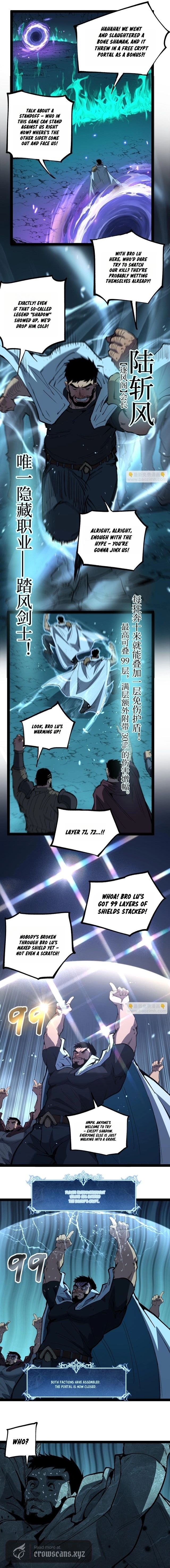 Read God-level Assassin, I’m the Shadow chapter 111 image 3 on Lezhin