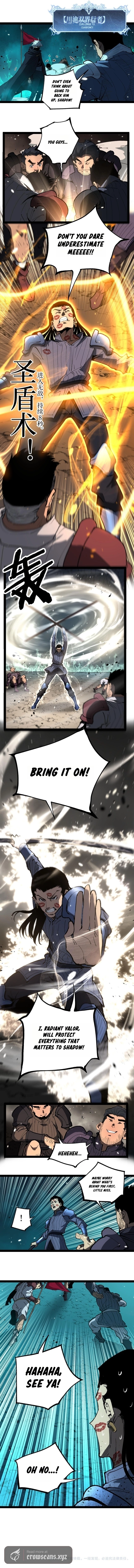 Read God-level Assassin, I’m the Shadow chapter 111 image 7 on Lezhin