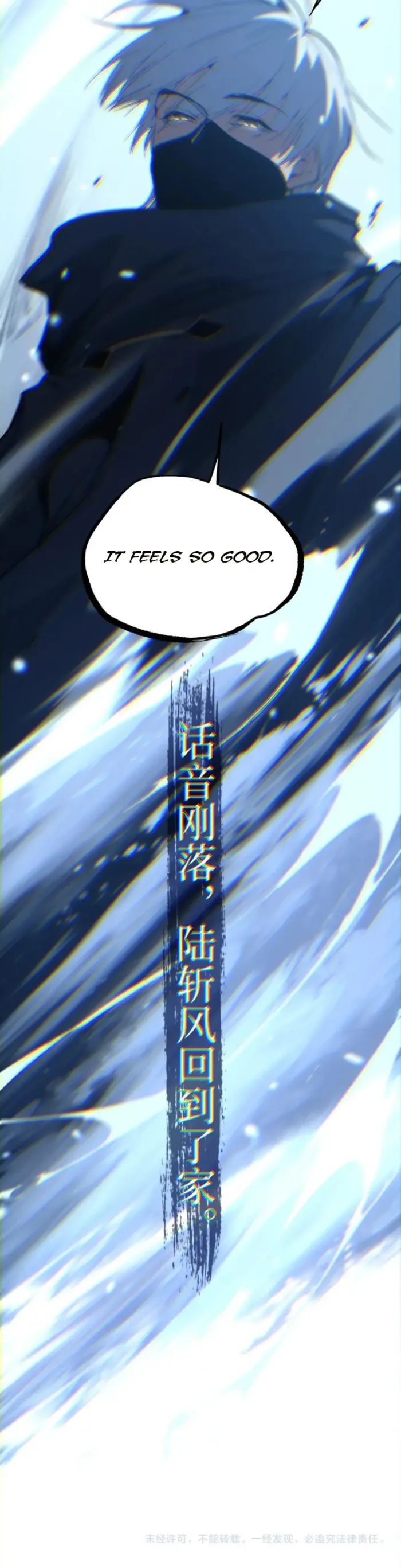 Read God-level Assassin, I’m the Shadow chapter 112 image 7 on Lezhin