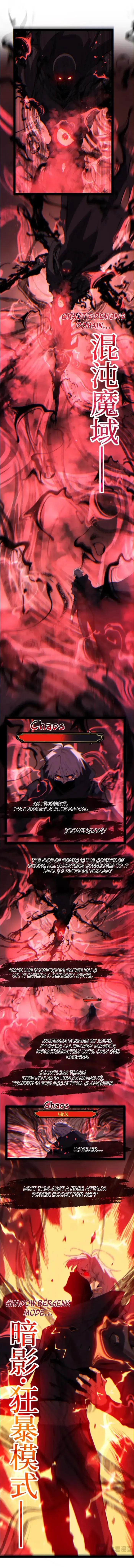 Read God-level Assassin, I’m the Shadow chapter 113 image 5 on Lezhin