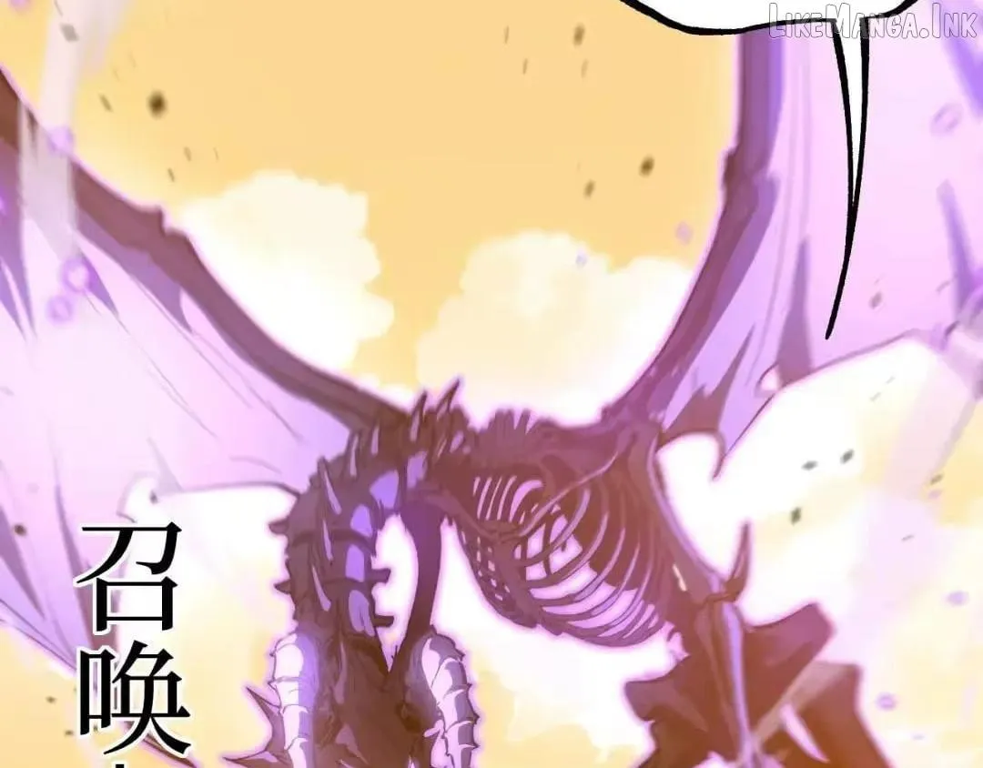 Read God-level Assassin, I’m the Shadow chapter 121 image 5 on Lezhin