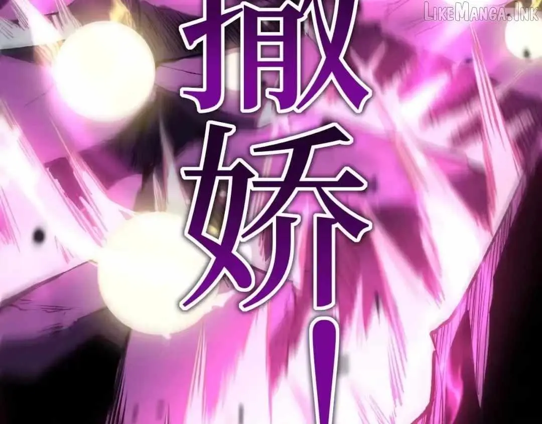 Read God-level Assassin, I’m the Shadow chapter 123 image 12 on Lezhin