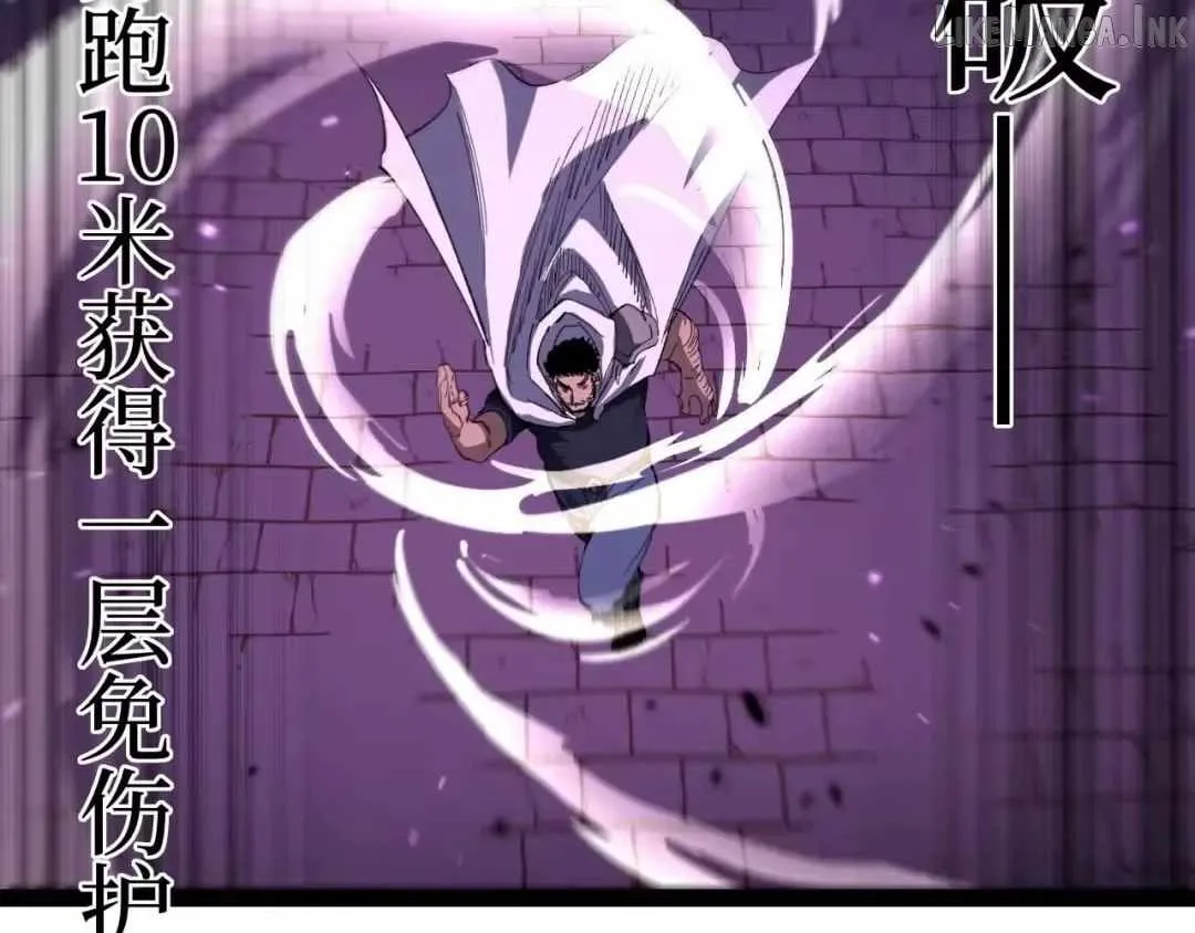 Read God-level Assassin, I’m the Shadow chapter 123 image 38 on Lezhin
