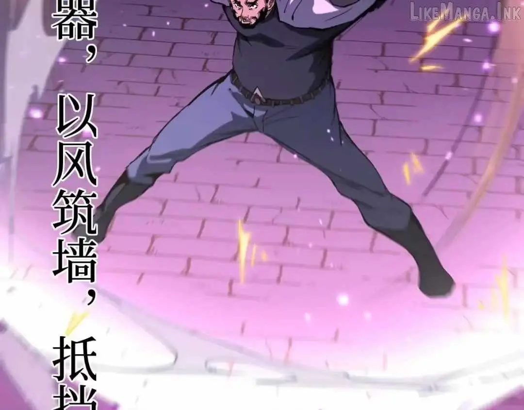Read God-level Assassin, I’m the Shadow chapter 123 image 46 on Lezhin