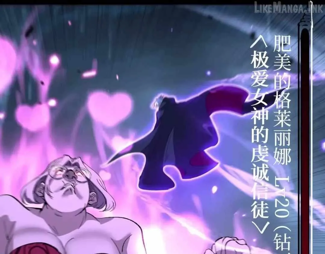 Read God-level Assassin, I’m the Shadow chapter 123 image 53 on Lezhin