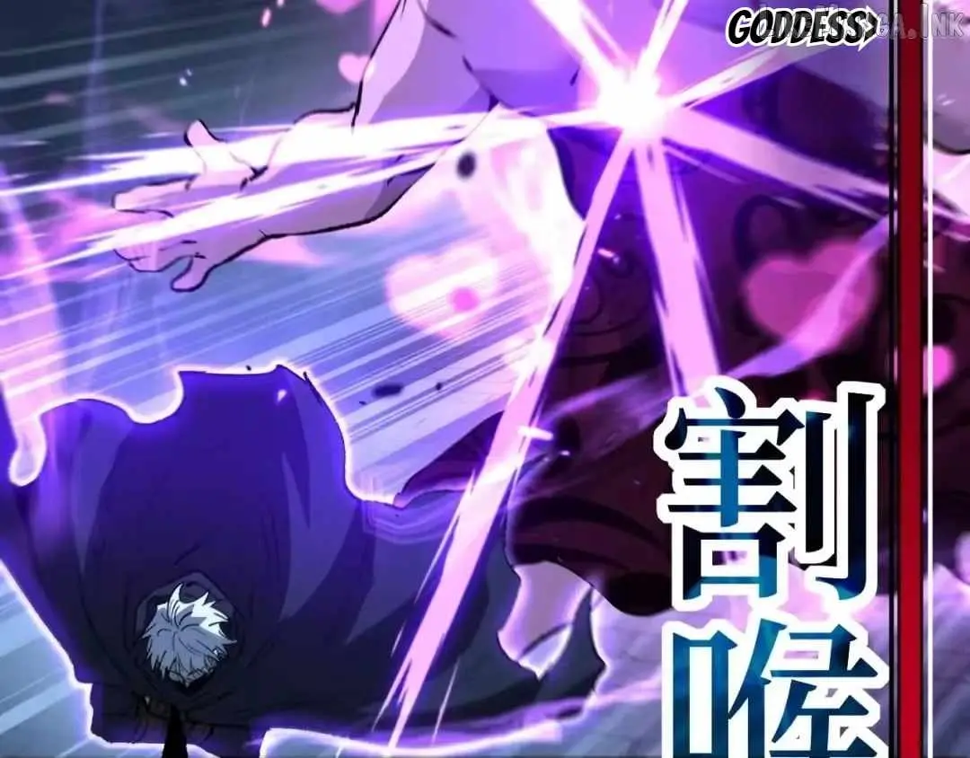 Read God-level Assassin, I’m the Shadow chapter 123 image 58 on Lezhin
