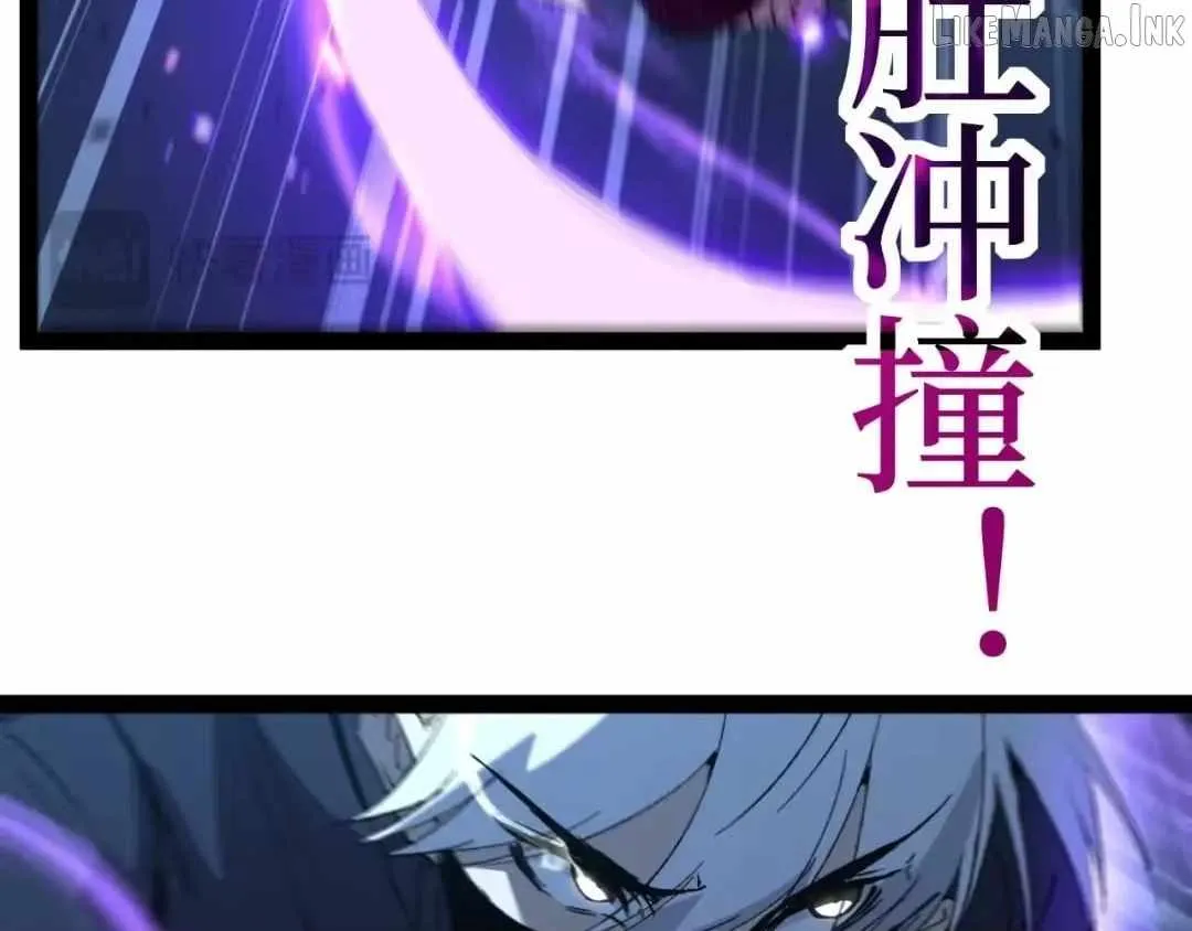 Read God-level Assassin, I’m the Shadow chapter 123 image 61 on Lezhin