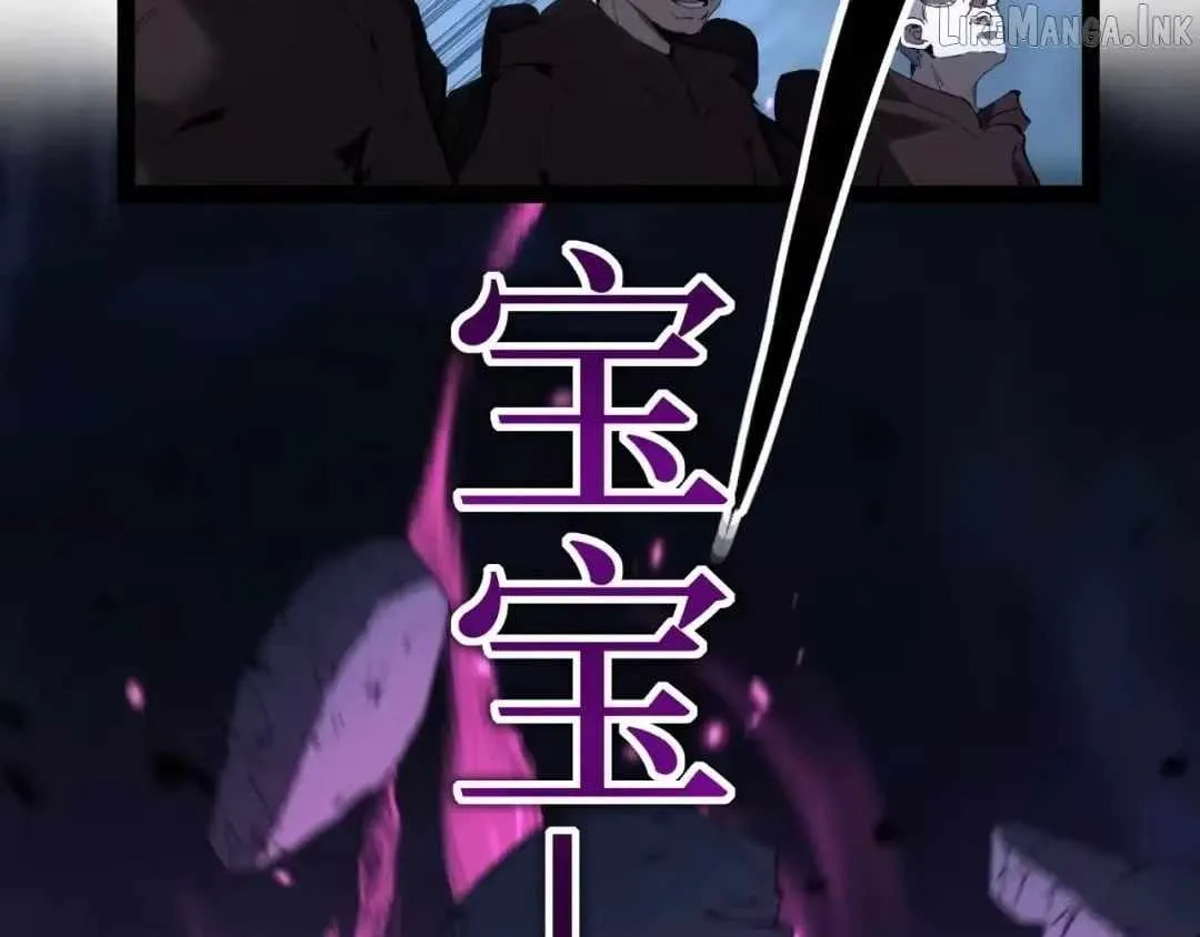Read God-level Assassin, I’m the Shadow chapter 123 image 9 on Lezhin