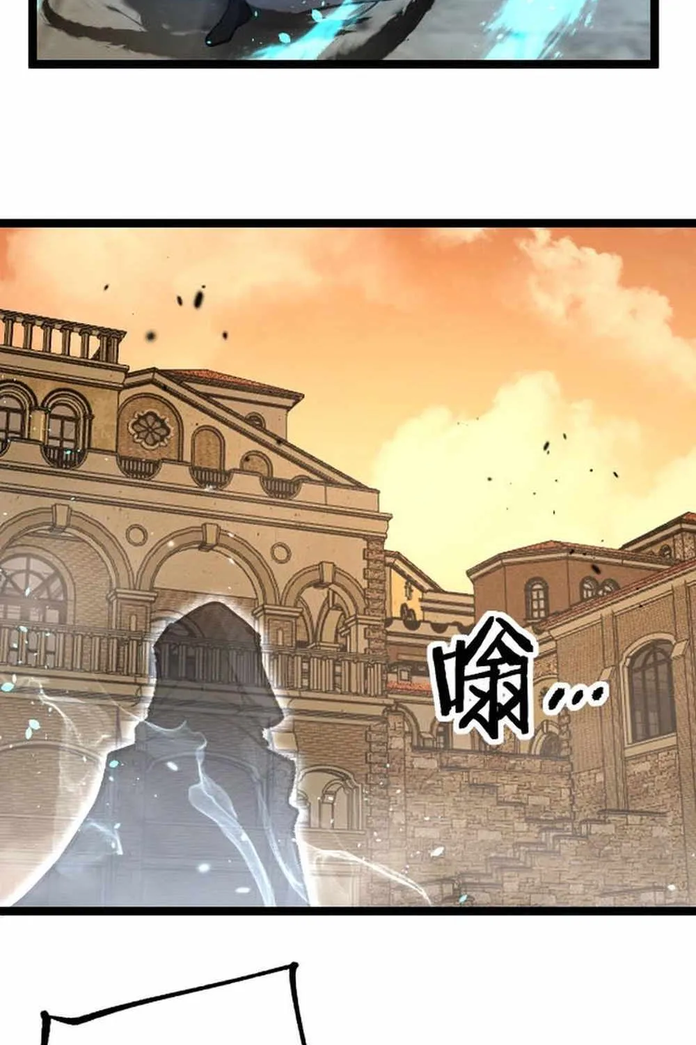 Read God-level Assassin, I’m the Shadow chapter 13 image 47 on Lezhin