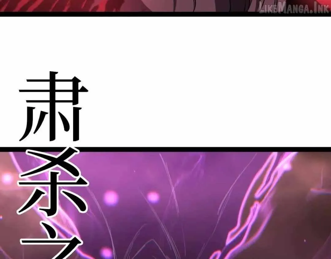 Read God-level Assassin, I’m the Shadow chapter 130 image 50 on Lezhin