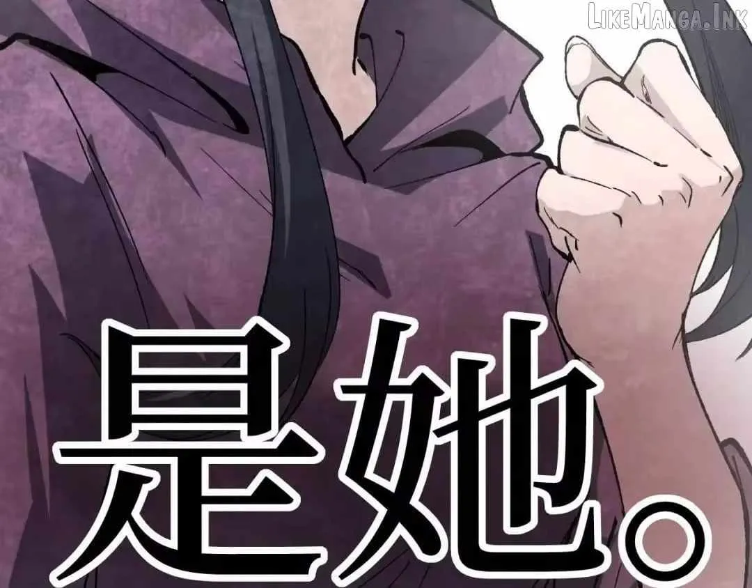 Read God-level Assassin, I’m the Shadow chapter 132 image 104 on Lezhin