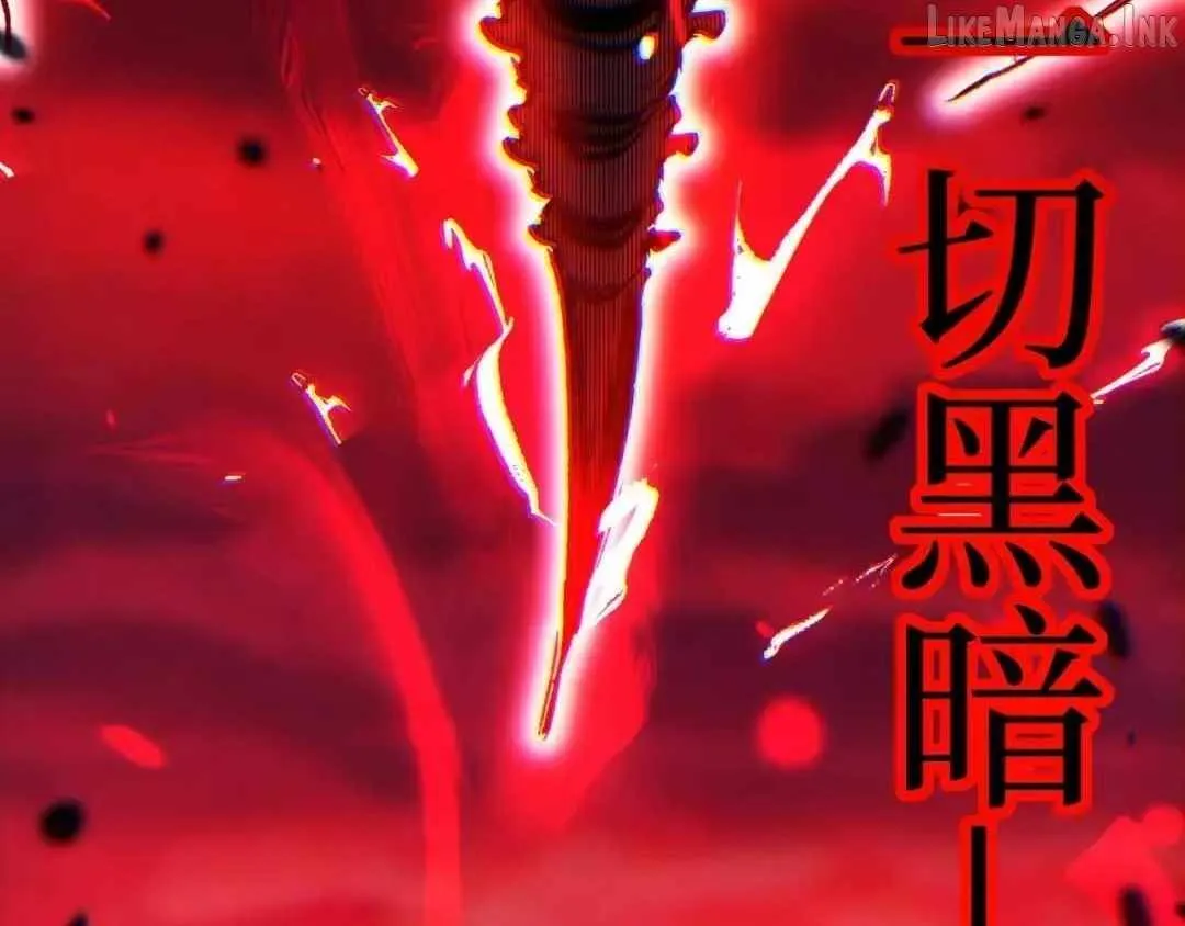 Read God-level Assassin, I’m the Shadow chapter 135 image 139 on Lezhin