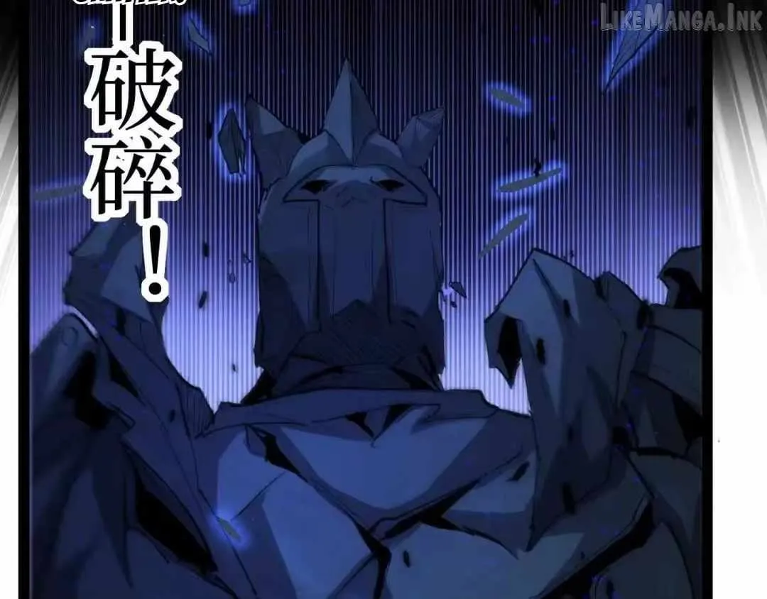 Read God-level Assassin, I’m the Shadow chapter 135 image 43 on Lezhin