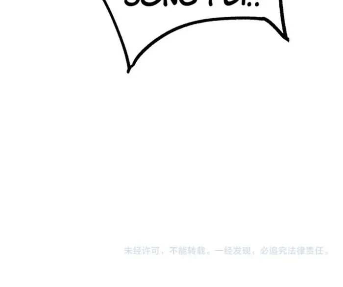 Read God-level Assassin, I’m the Shadow chapter 14 image 49 on Lezhin