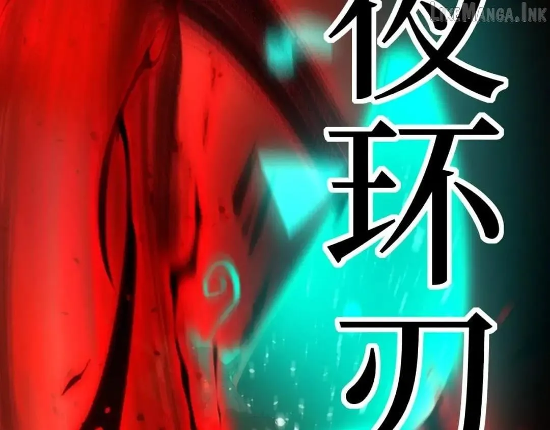 God-level Assassin, I’m the Shadow Chapter 141 page 109 - 