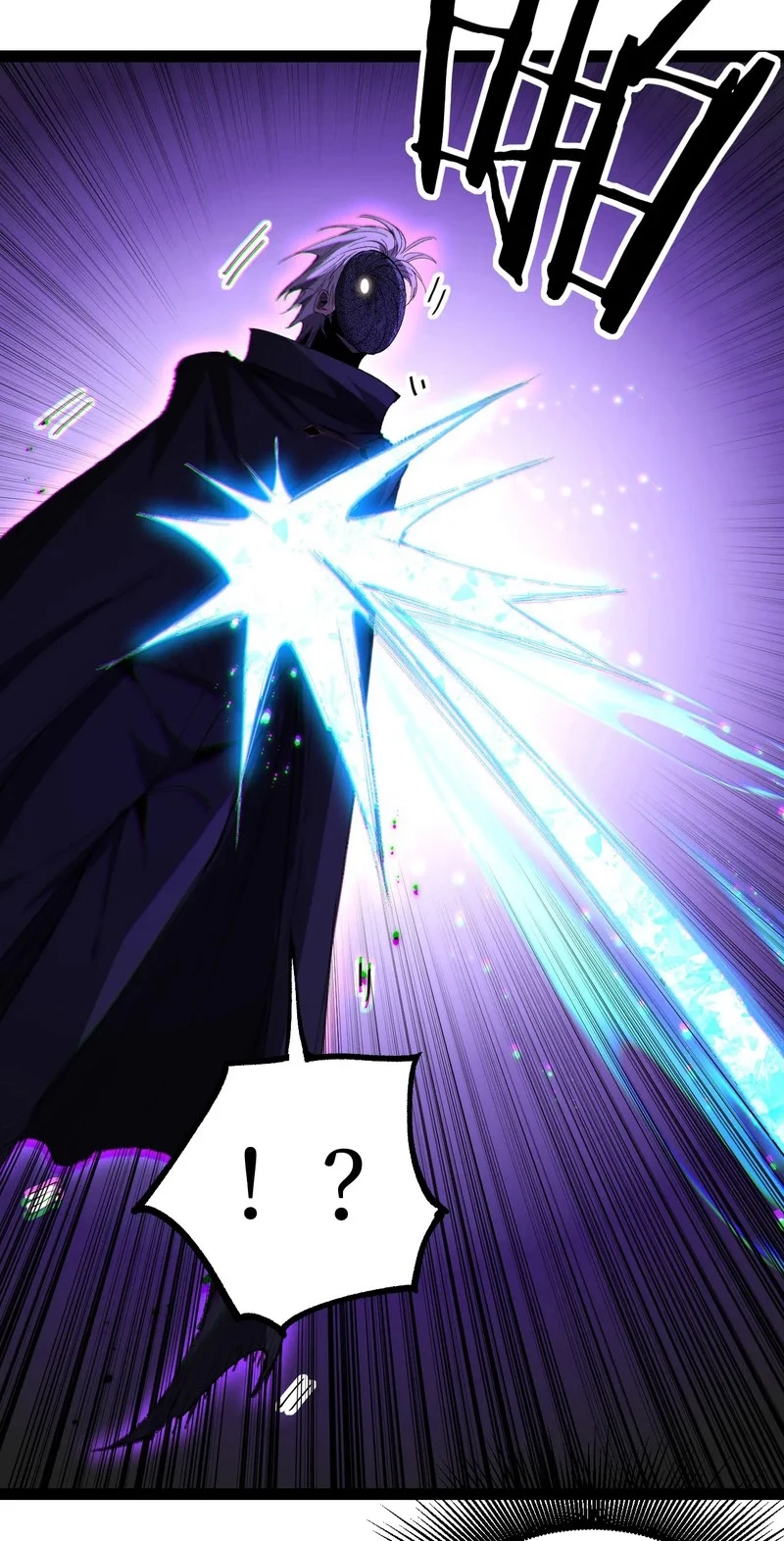 God-level Assassin, I’m the Shadow Chapter 142 page 11 - 