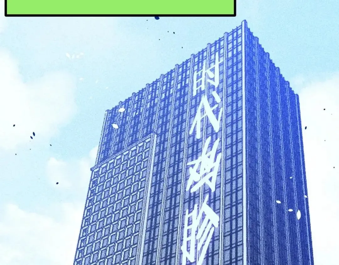 God-level Assassin, I’m the Shadow Chapter 146 page 7 - 