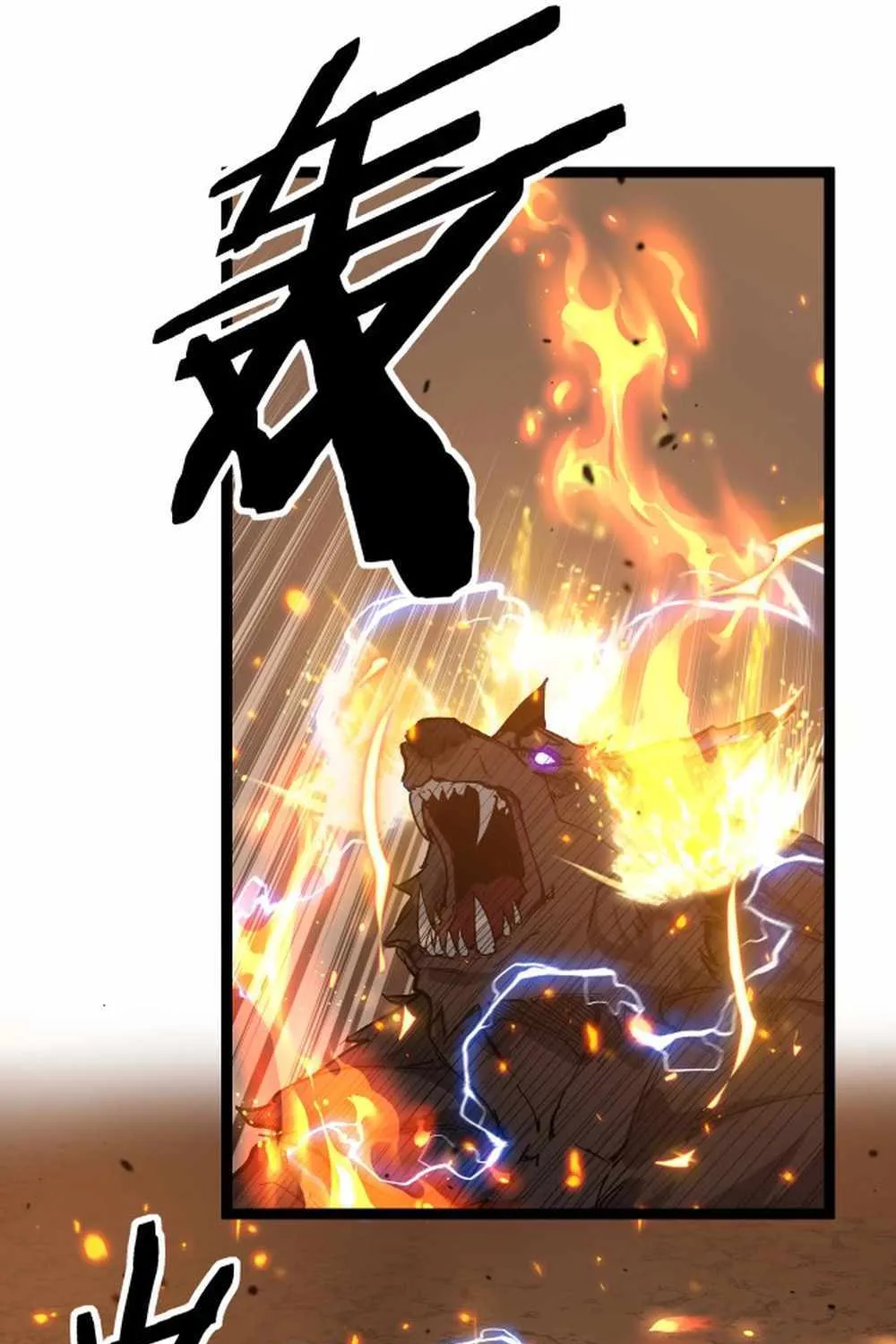 Read God-level Assassin, I’m the Shadow chapter 16 image 29 on Lezhin