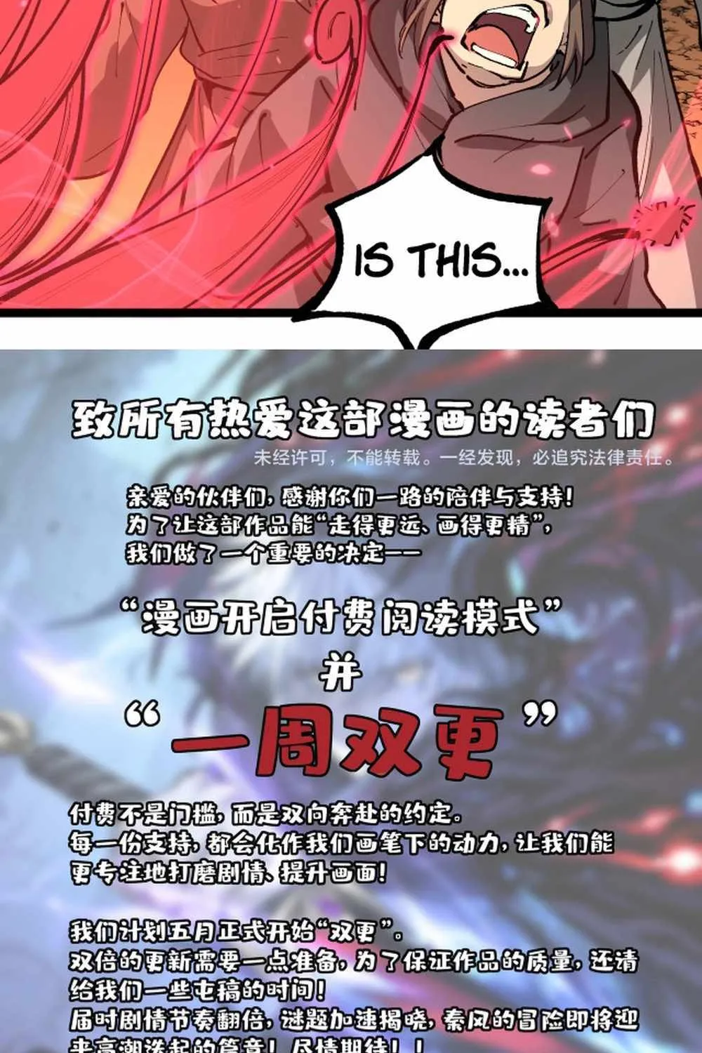 Read God-level Assassin, I’m the Shadow chapter 16 image 73 on Lezhin