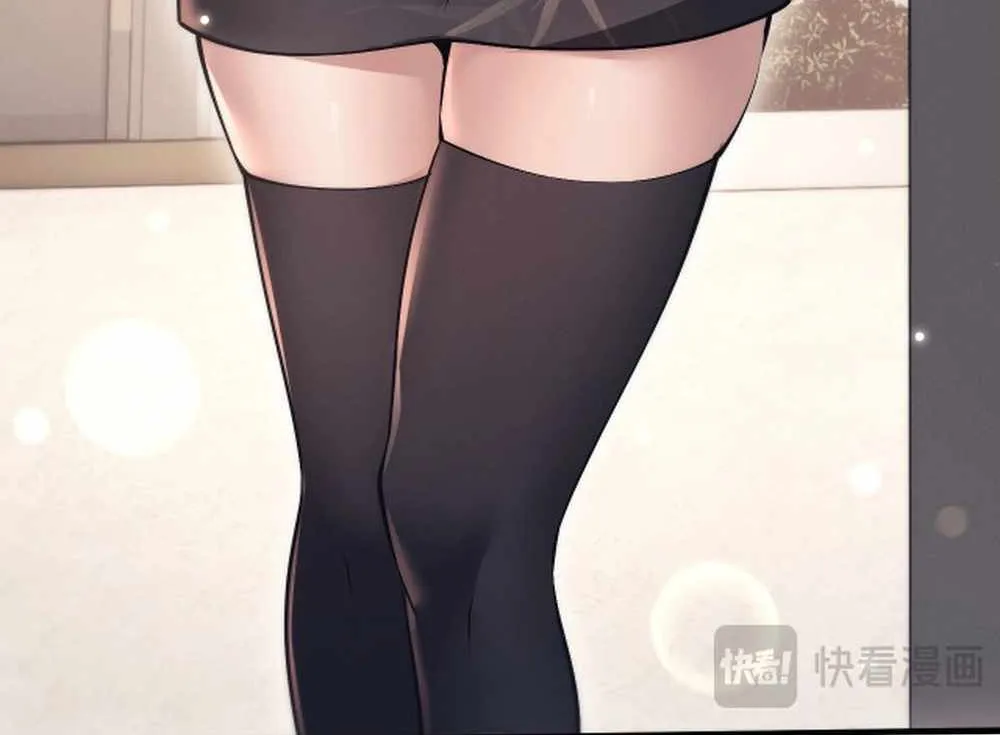 Read God-level Assassin, I’m the Shadow chapter 16 image 77 on Lezhin