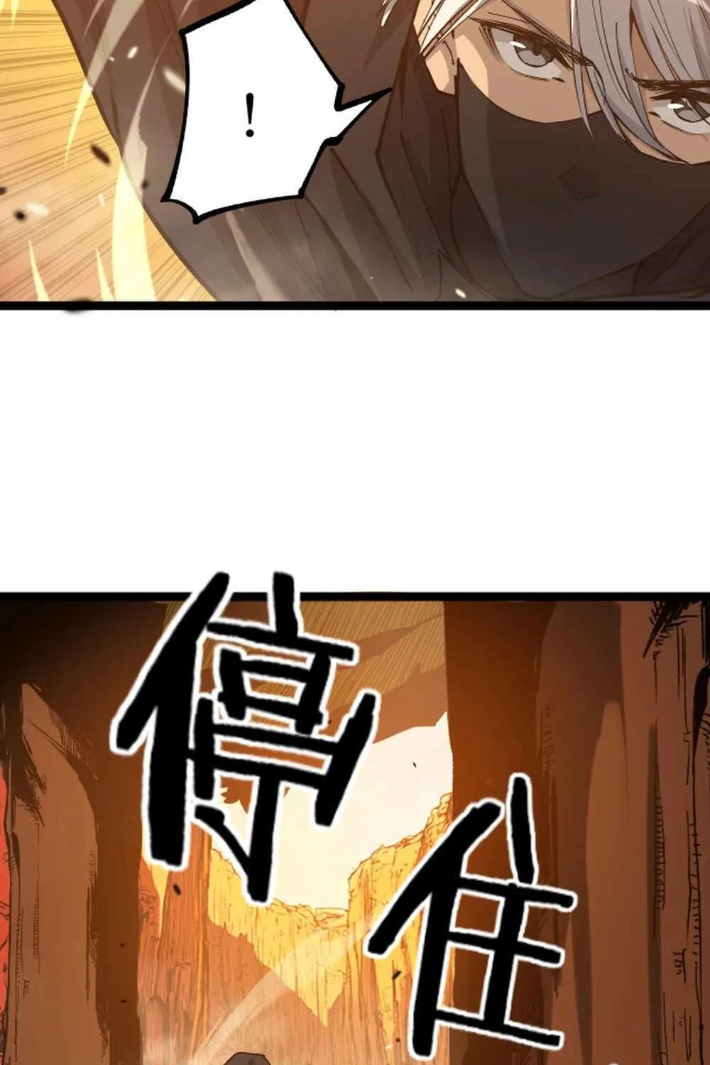 Read God-level Assassin, I’m the Shadow chapter 16 image 9 on Lezhin