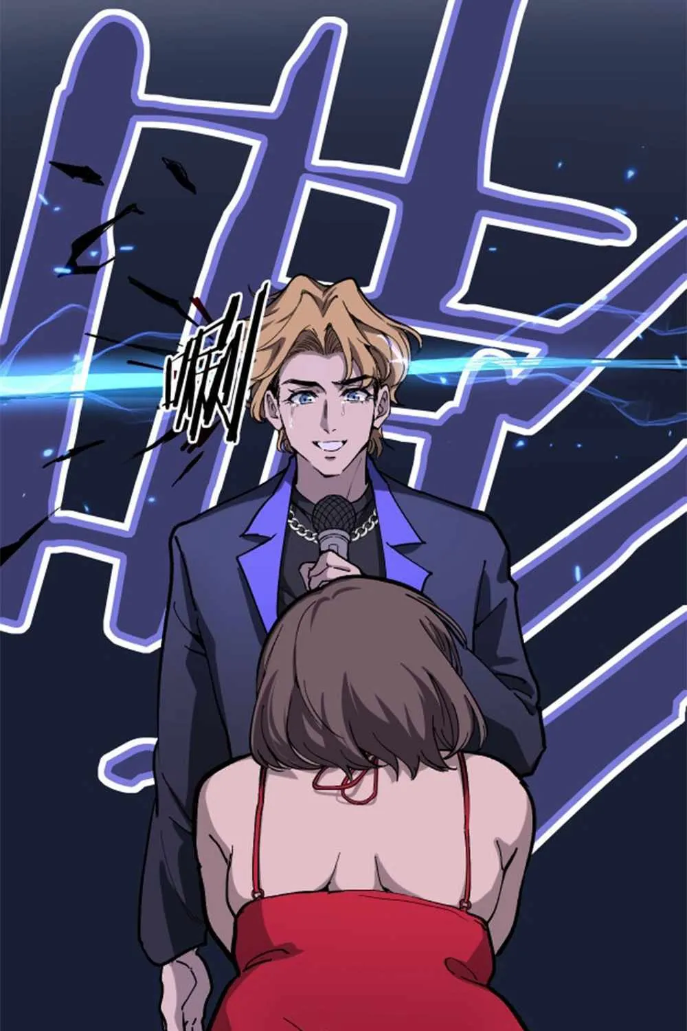 Read God-level Assassin, I’m the Shadow chapter 19 image 44 on Lezhin