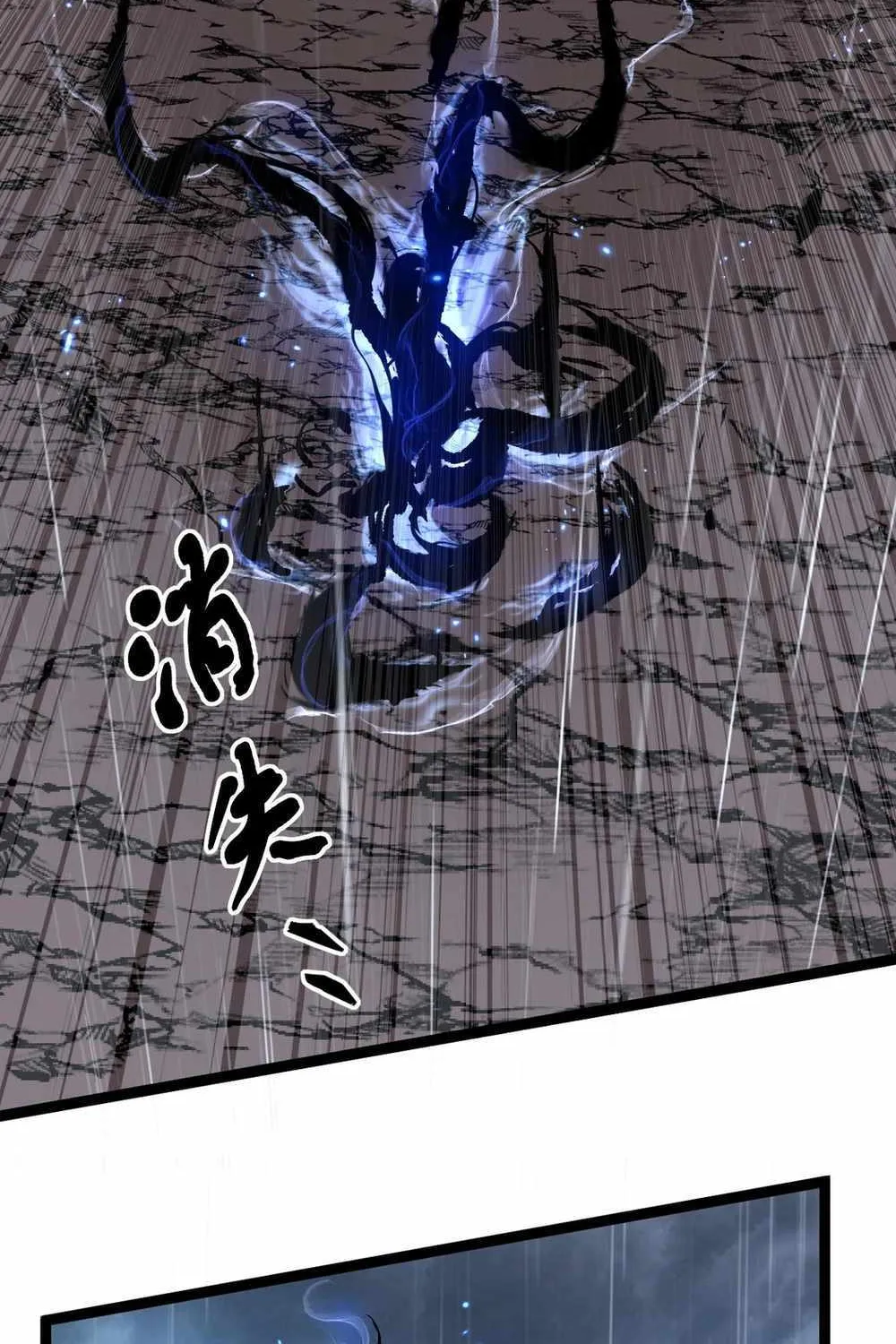 Read God-level Assassin, I’m the Shadow chapter 2 image 36 on Lezhin