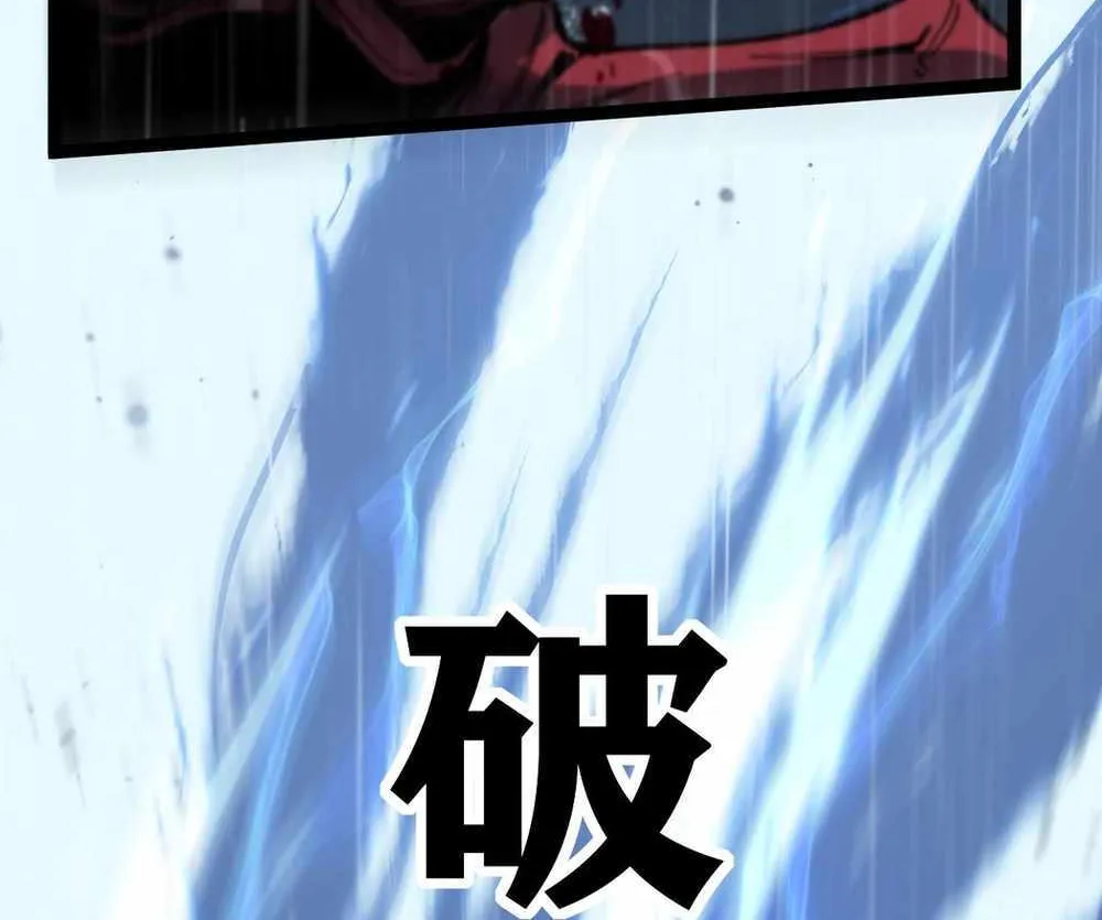 Read God-level Assassin, I’m the Shadow chapter 2 image 38 on Lezhin