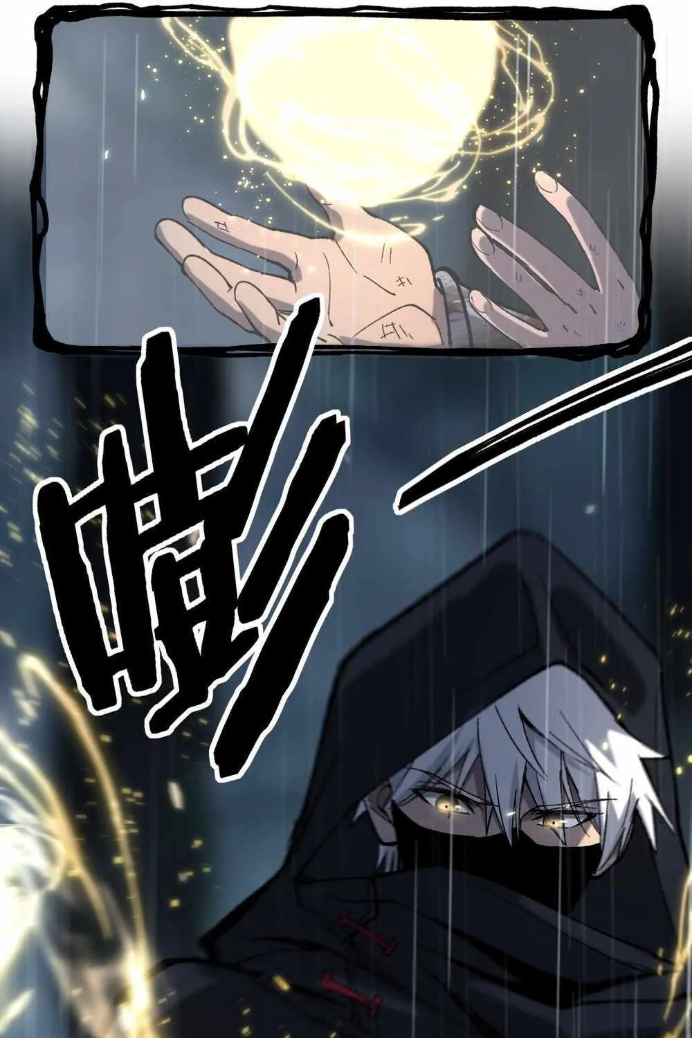 Read God-level Assassin, I’m the Shadow chapter 2 image 46 on Lezhin