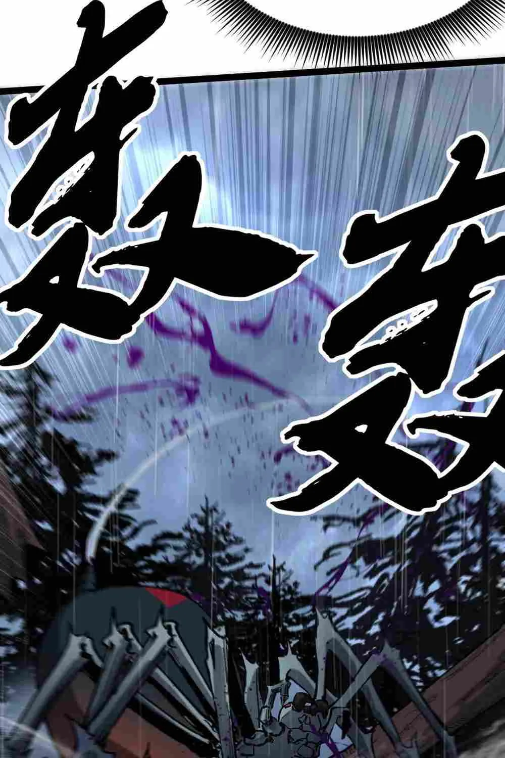 Read God-level Assassin, I’m the Shadow chapter 2 image 76 on Lezhin