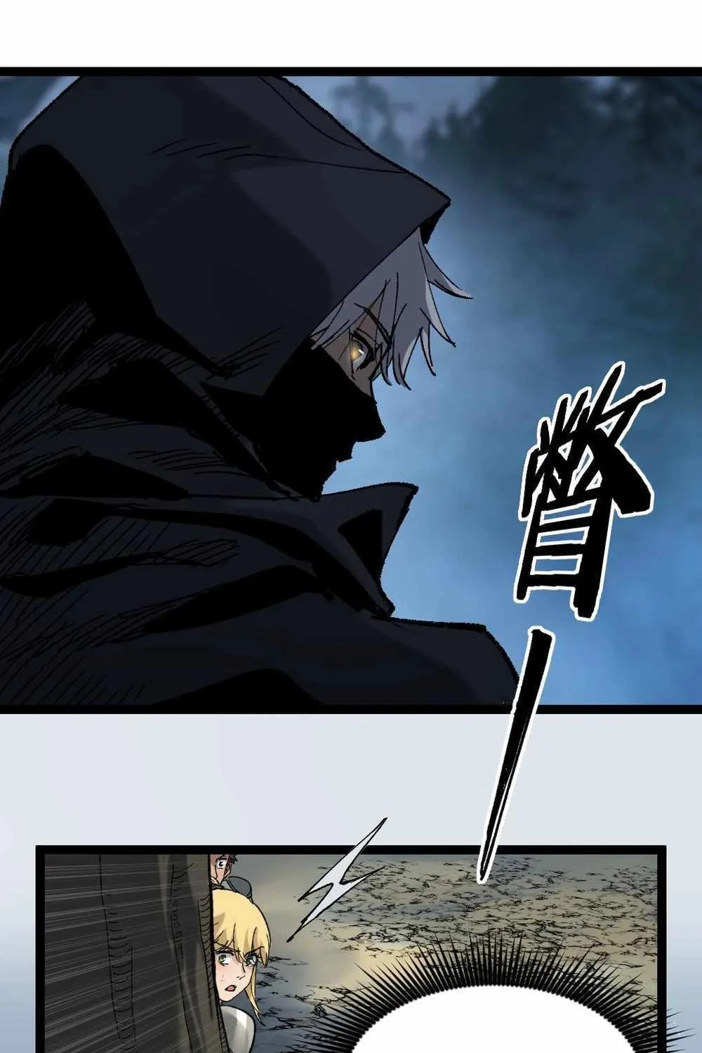 Read God-level Assassin, I’m the Shadow chapter 2 image 9 on Lezhin