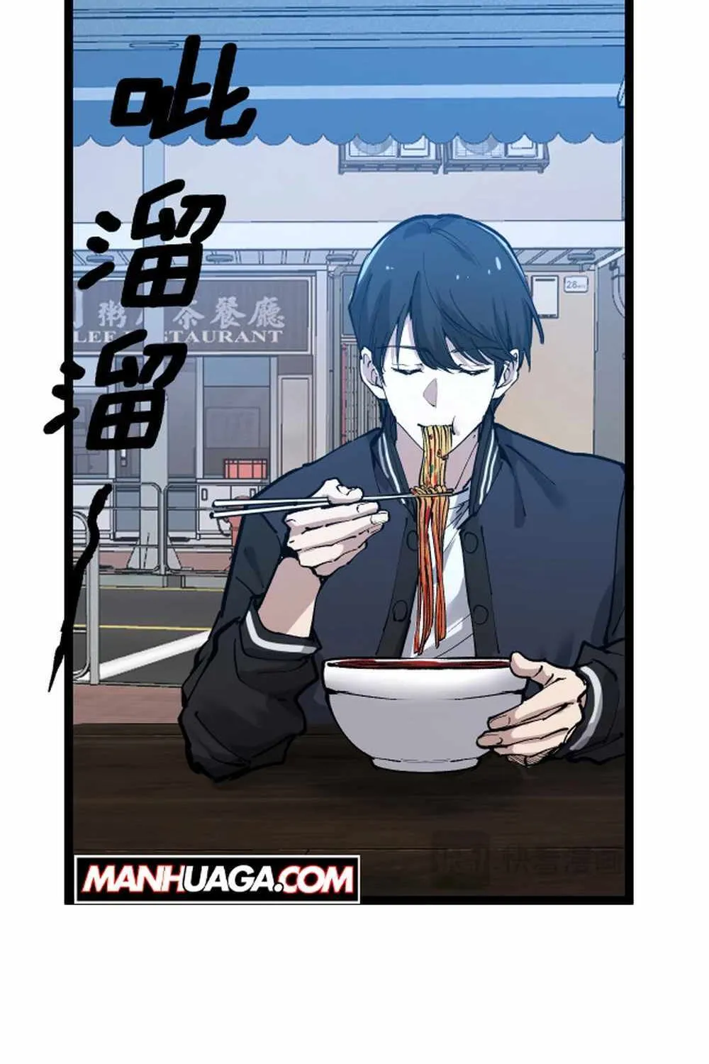 Read God-level Assassin, I’m the Shadow chapter 20 image 20 on Lezhin