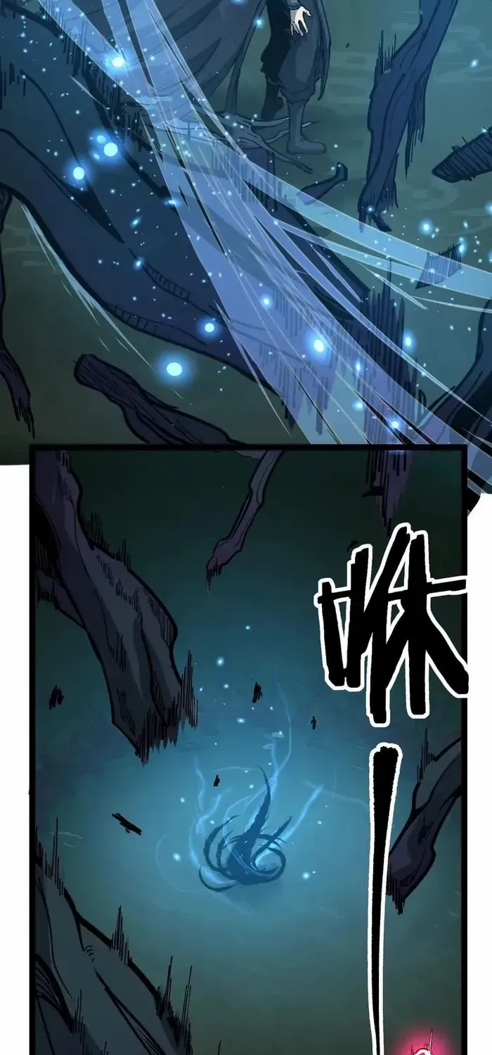 Read God-level Assassin, I’m the Shadow chapter 24 image 24 on Lezhin