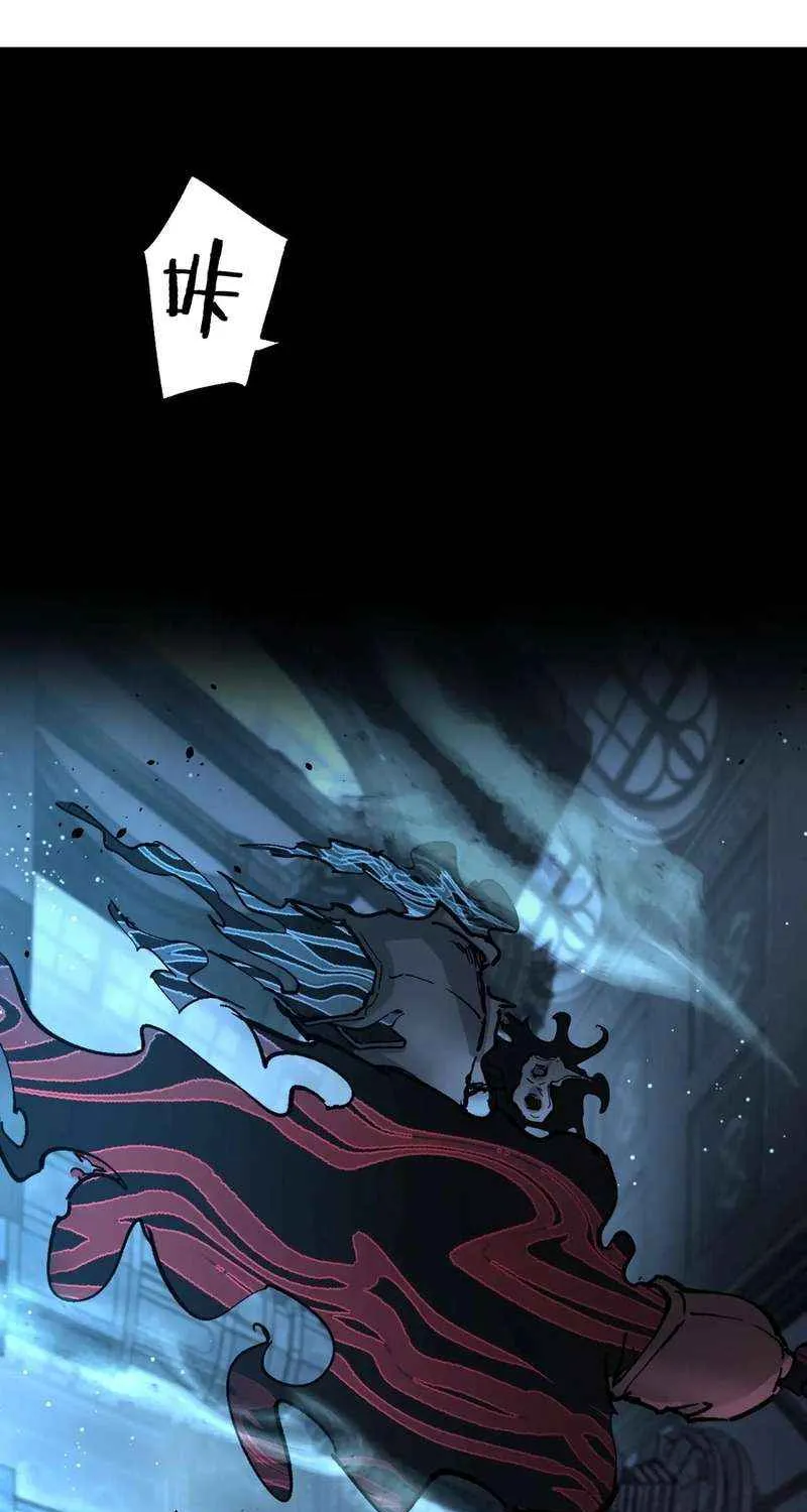 Read God-level Assassin, I’m the Shadow chapter 26 image 36 on Lezhin