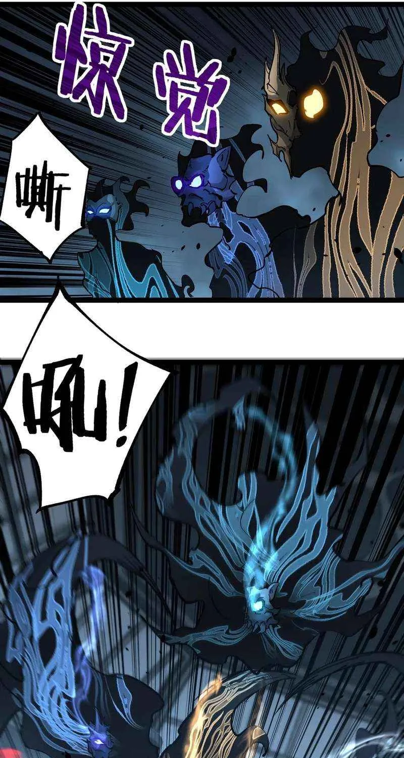 Read God-level Assassin, I’m the Shadow chapter 26 image 40 on Lezhin